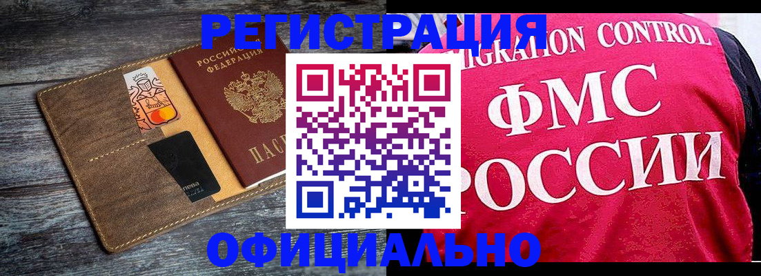 регистрация для дет. сада в Дятьково