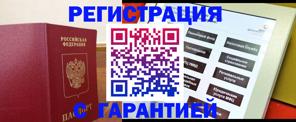 найти адрес прописки в Дятьково
