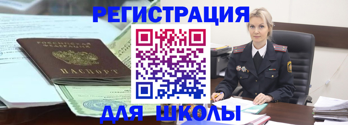 временная регистрация госуслуги в Дятьково