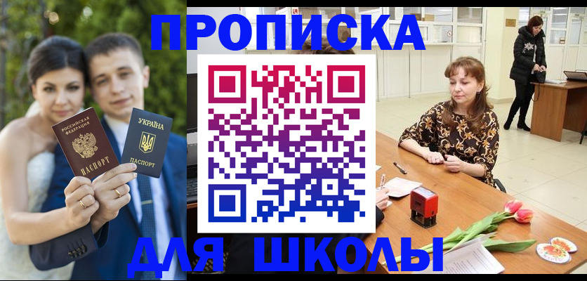 временная регистрация недорого в Дятьково