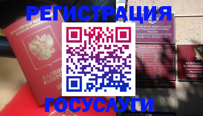 где прописаться в Дятьково