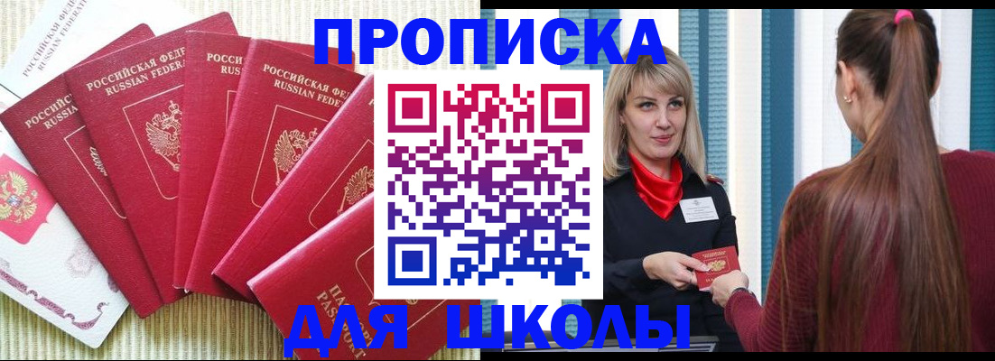 временная регистрация недорого в Дятьково
